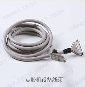 點膠機設備線束